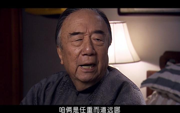 守候幸福 第12集视频封面图