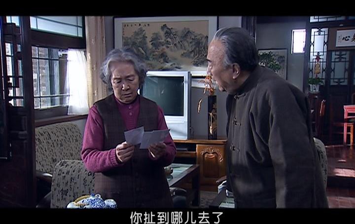 守候幸福 第16集视频封面图