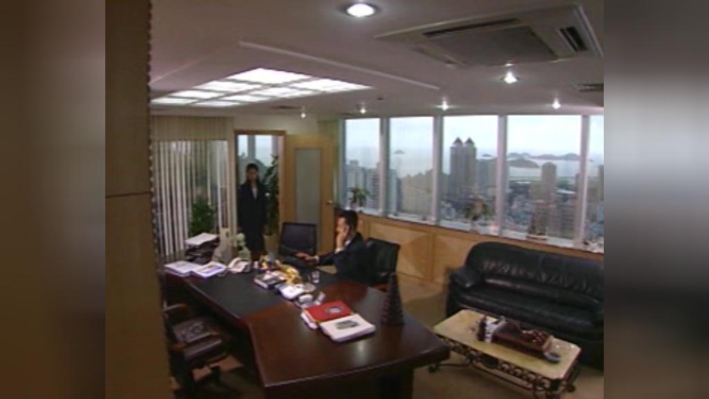 兼并 第1集视频封面图