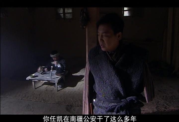 雪浴昆仑 第13集视频封面图