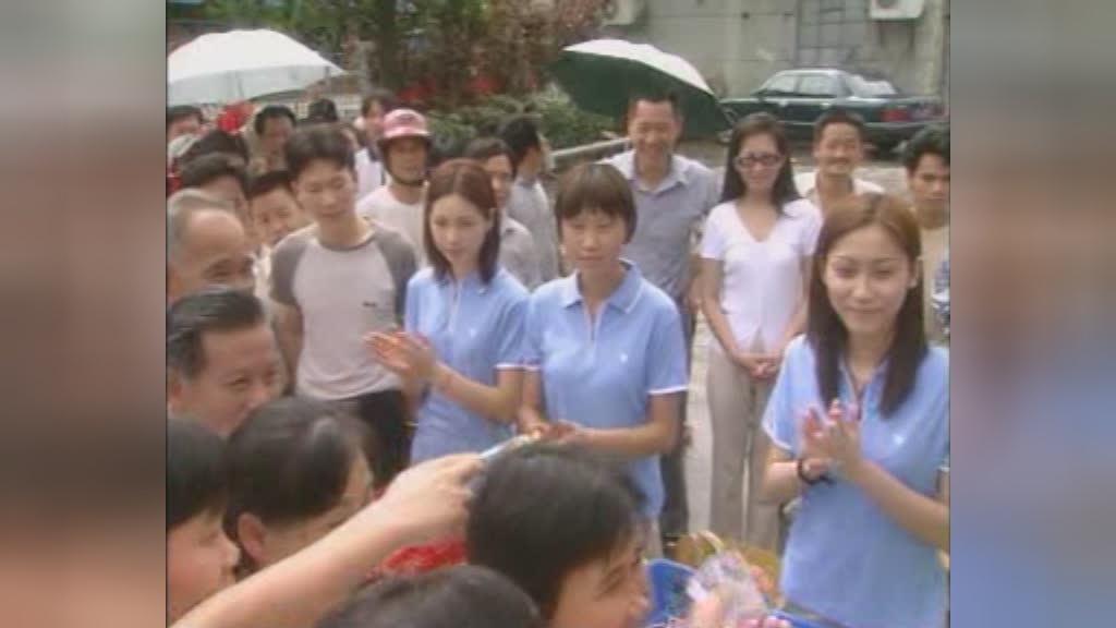 兼并 第17集视频封面图