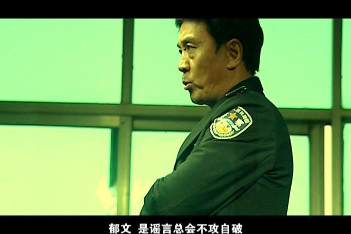 缉毒英雄 第16集视频封面图