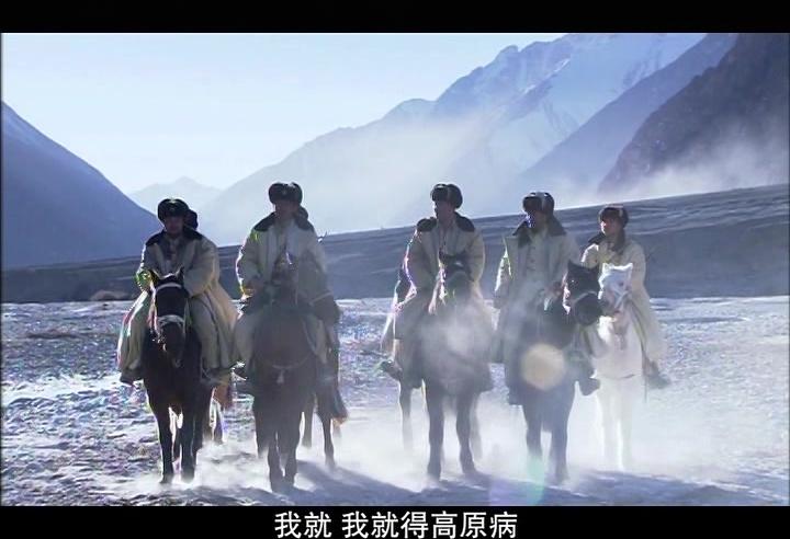 雪浴昆仑 第15集视频封面图