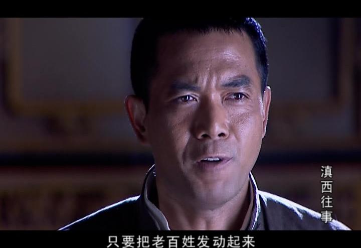滇西往事 第7集视频封面图