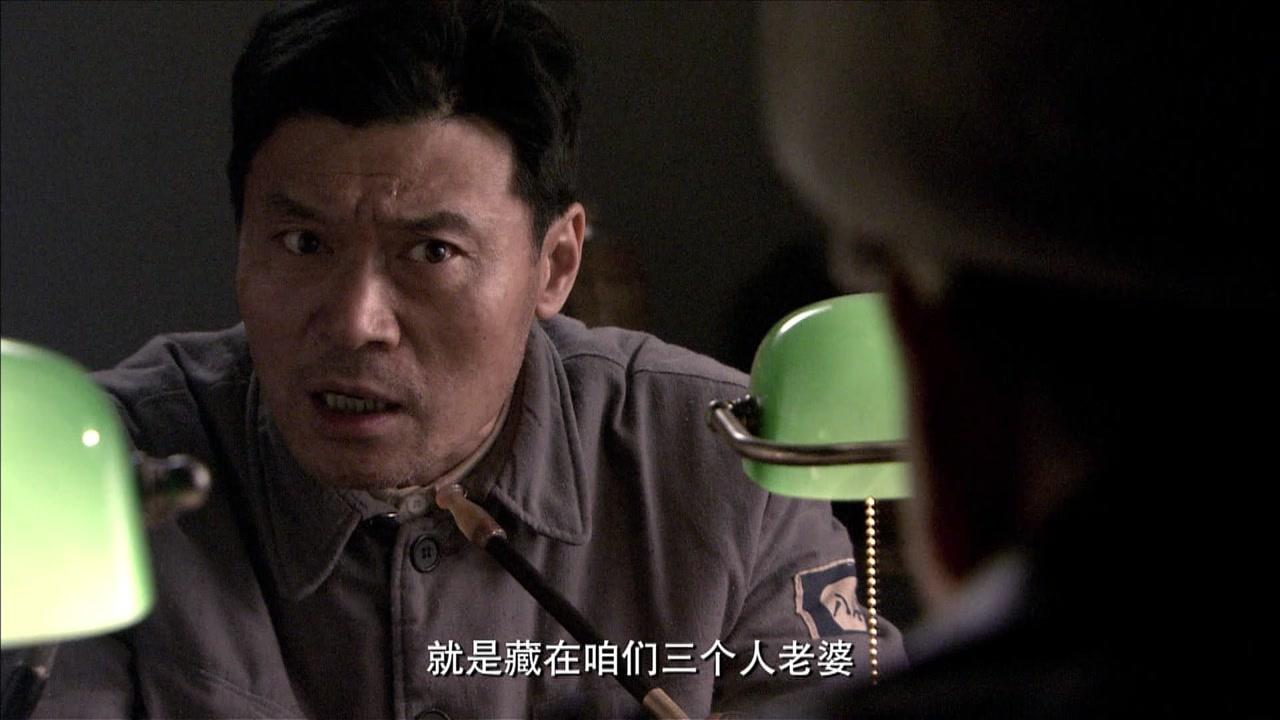 奸细 第3集视频封面图