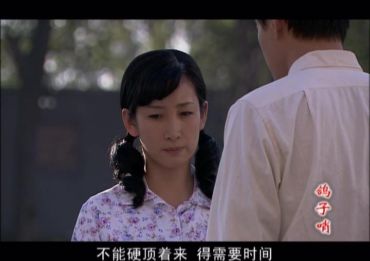 鸽子哨 第6集视频封面图