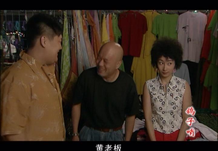 鸽子哨 第14集视频封面图