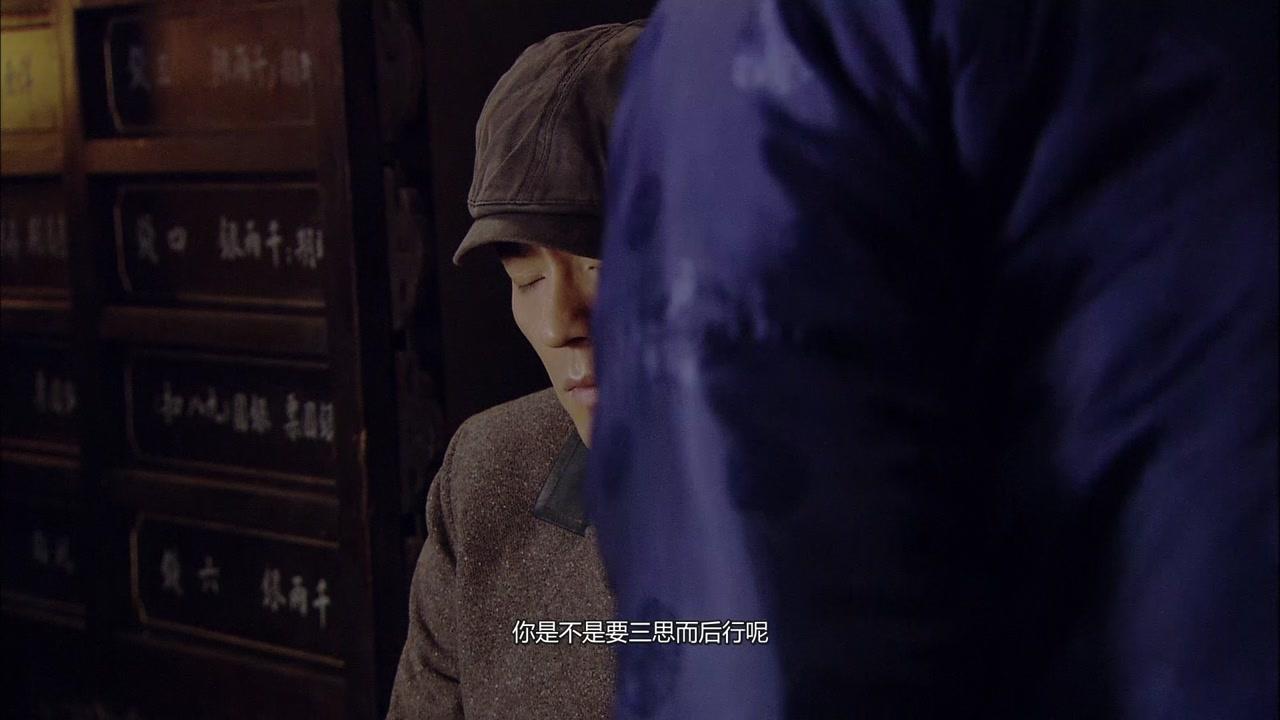 青城缘 第9集视频封面图