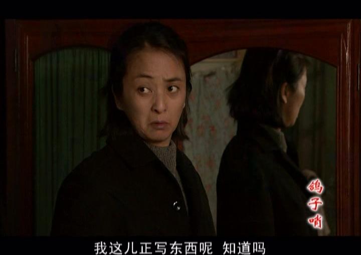 鸽子哨 第8集视频封面图