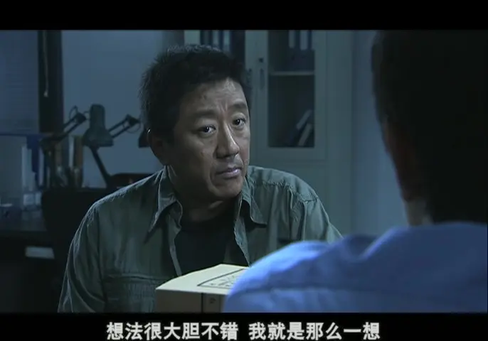 疯狂的背后 8集