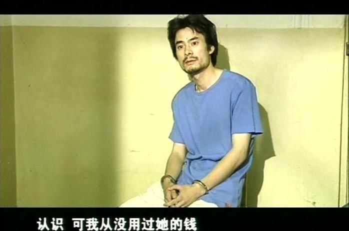 指控 第19集视频封面图