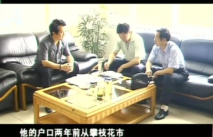 指控 第7集视频封面图