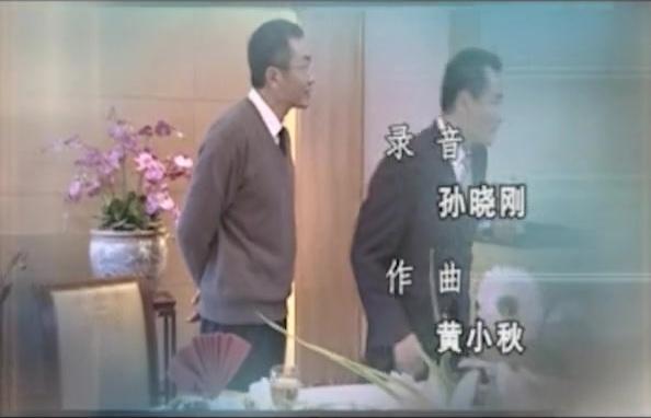 浮尘 第16集视频封面图