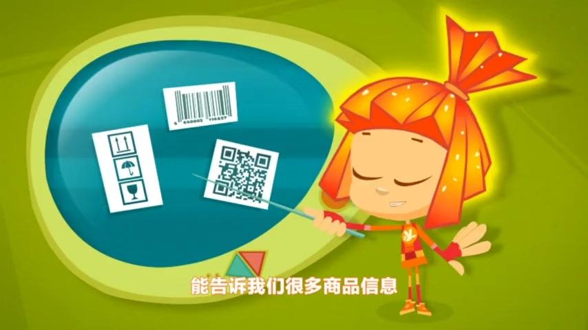 螺丝钉 第69集视频封面图