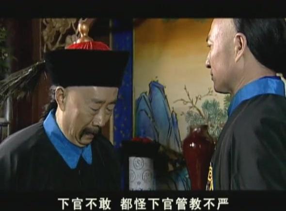 府衙惊魂 第7集视频封面图