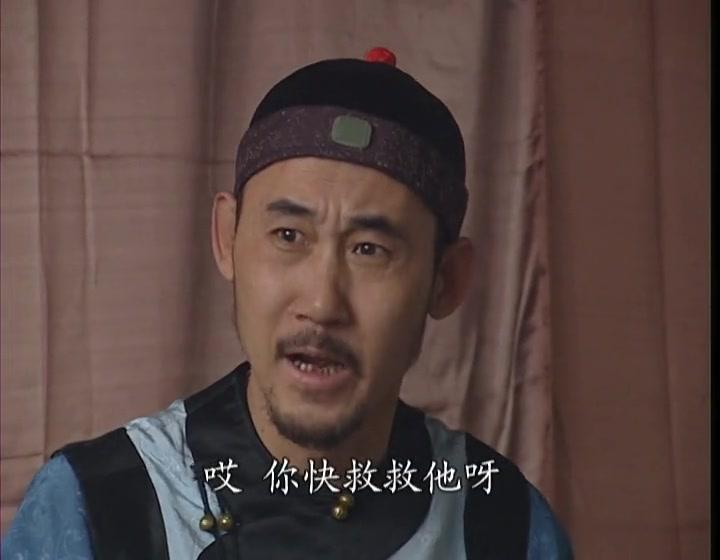 皇城神鹰 第20集视频封面图