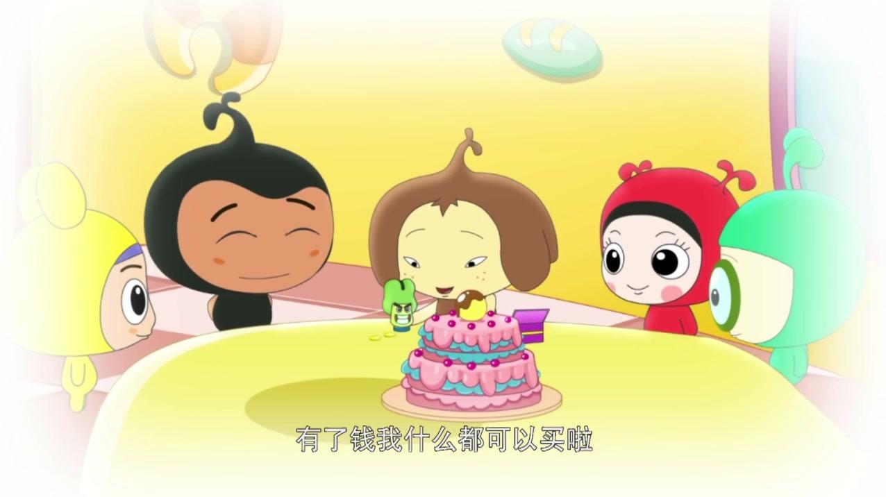 咭咭豆第一季 第1集视频封面图