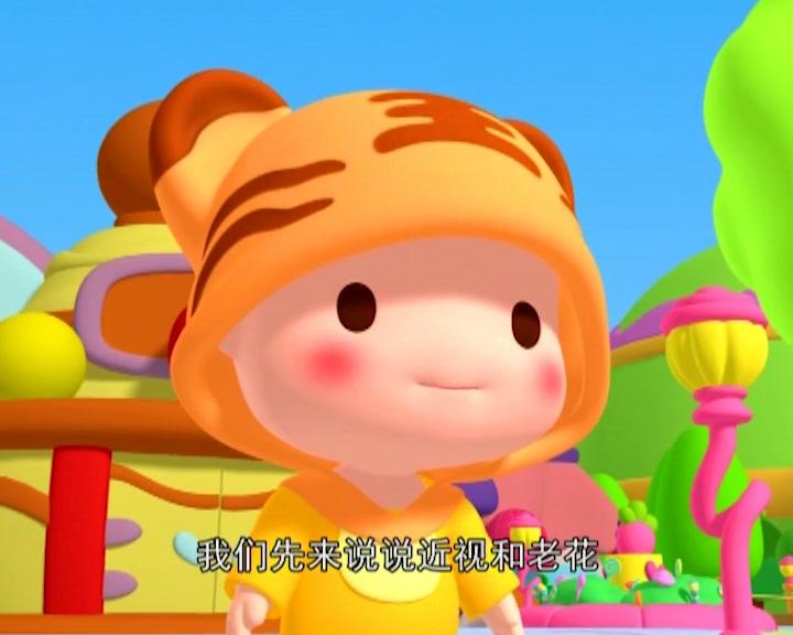 布丁小镇百科常识课堂 第4集视频封面图