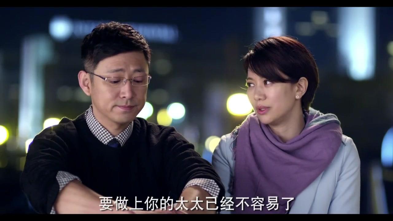 港媳嫁到 第4集视频封面图