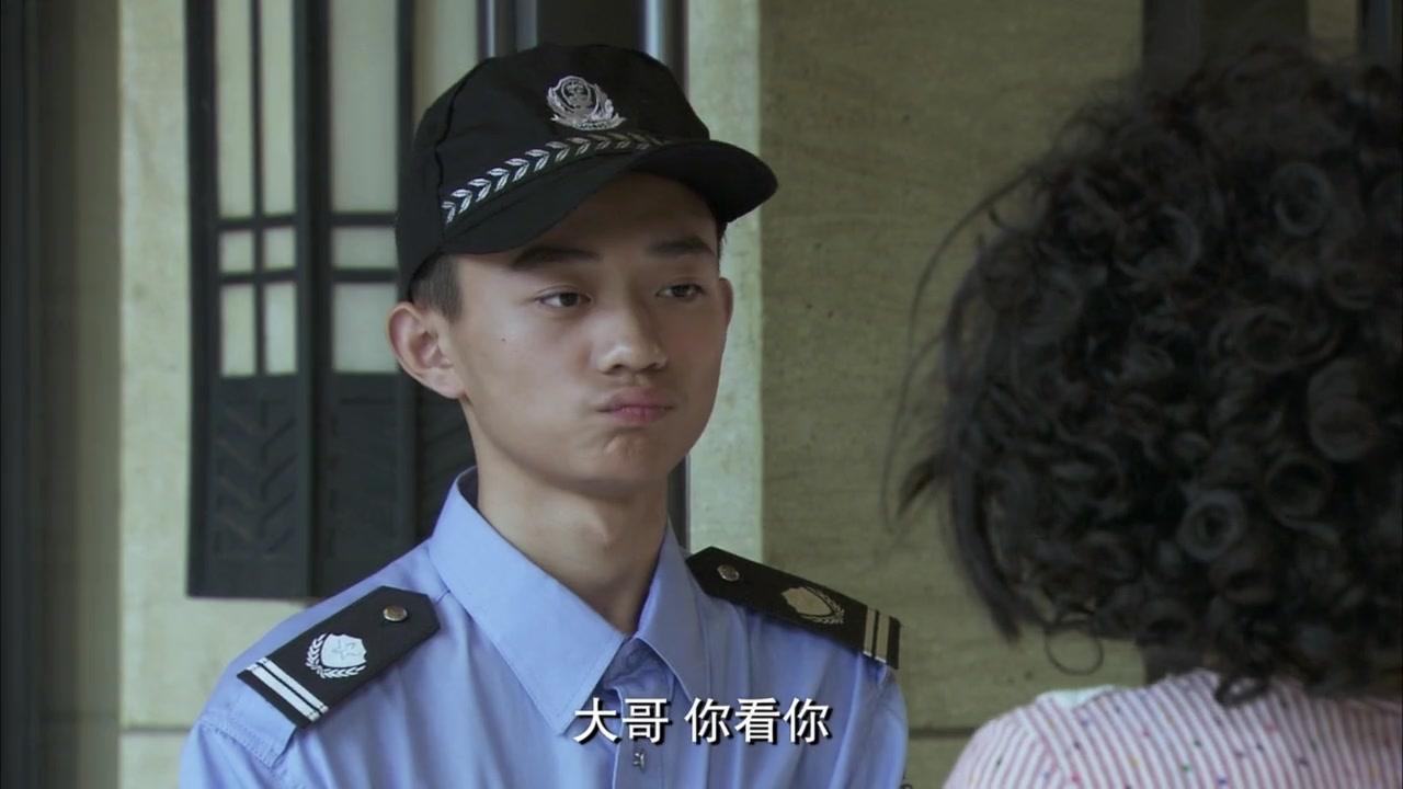 恋爱相对论 第3集视频封面图
