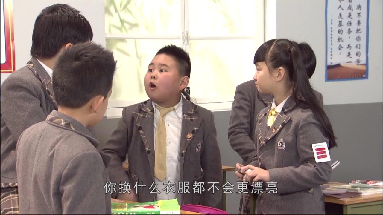 淘气包马小跳 第11集视频封面图