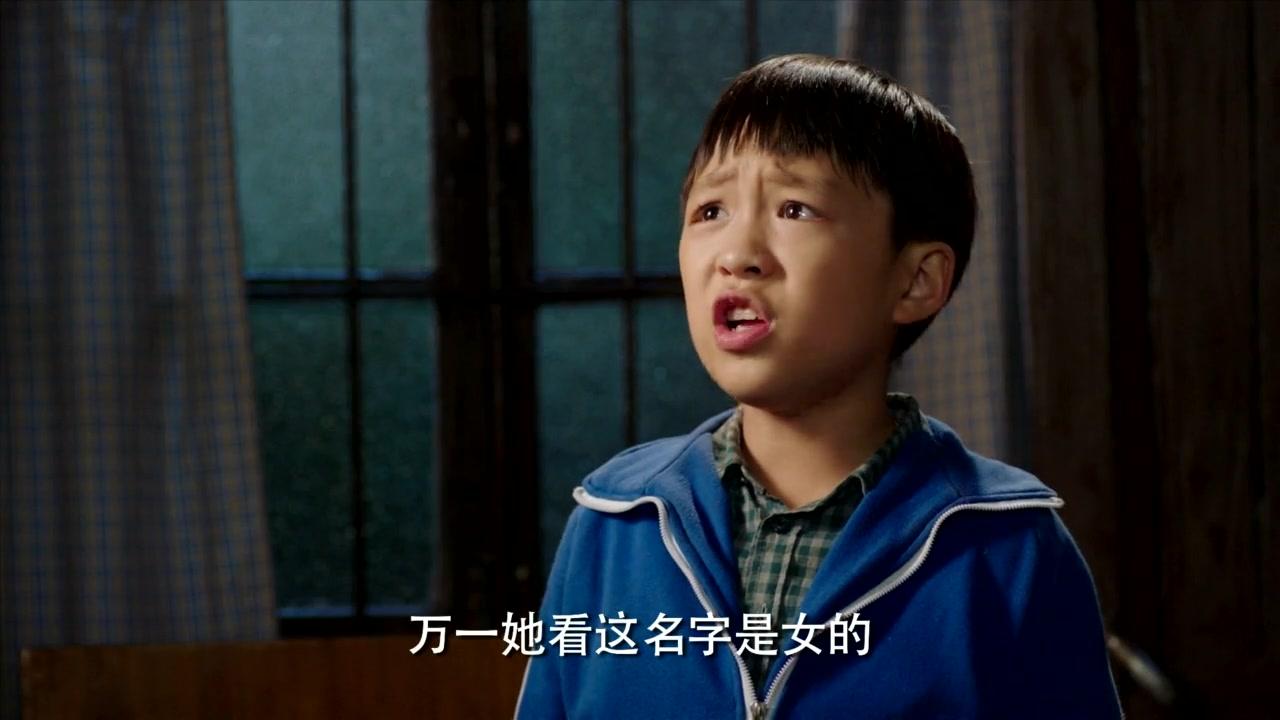 养个孩子不容易 第23集视频封面图