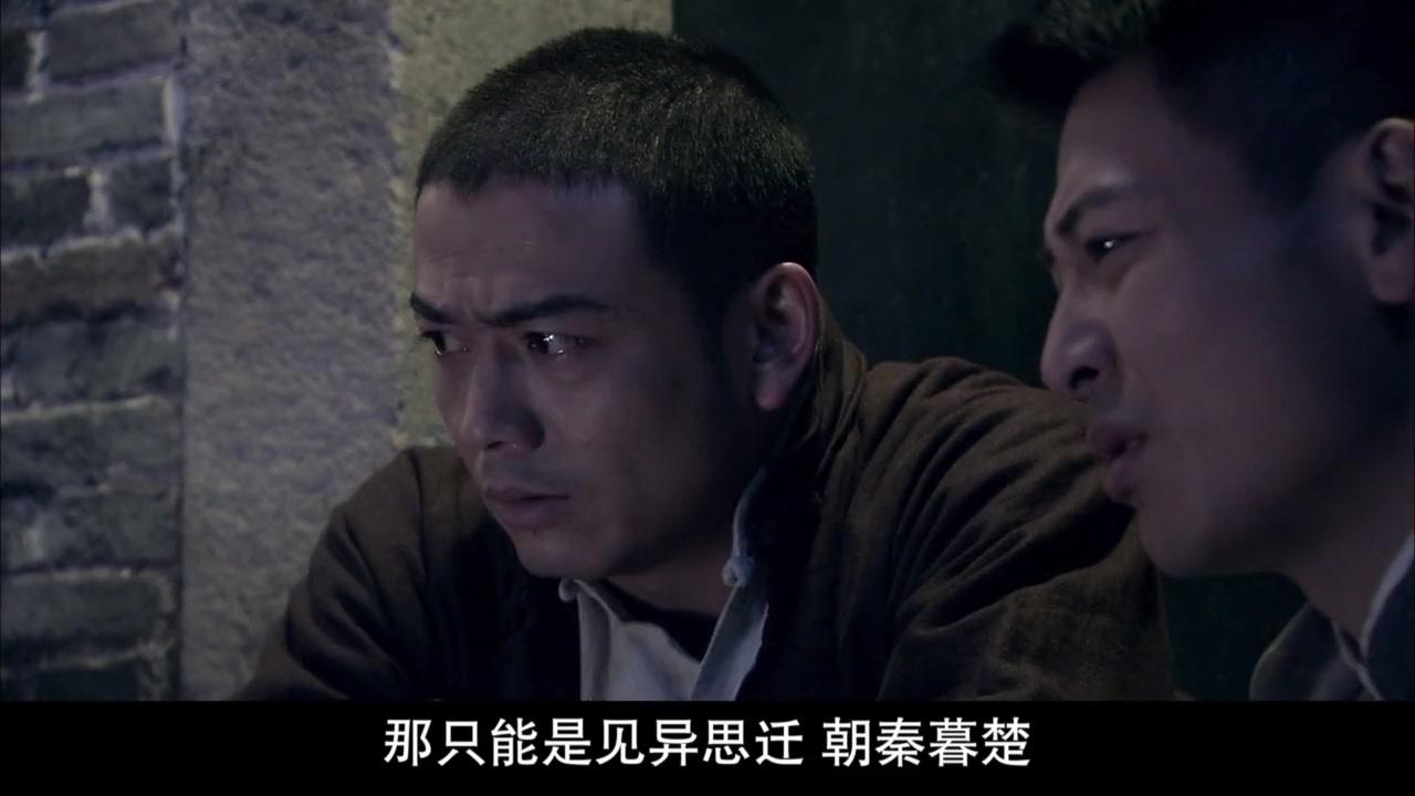 洪流 第19集视频封面图