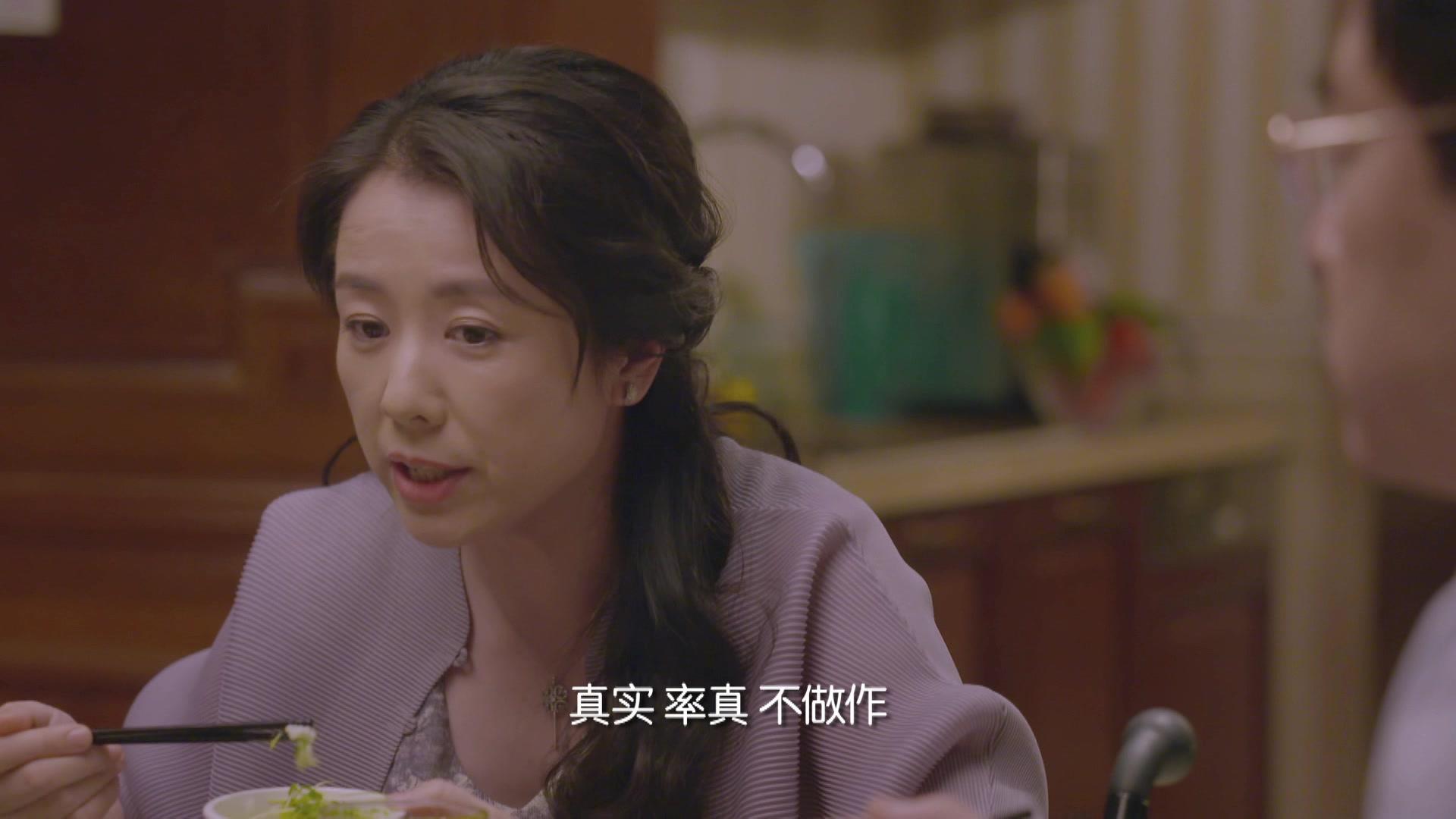 领养 第31集视频封面图