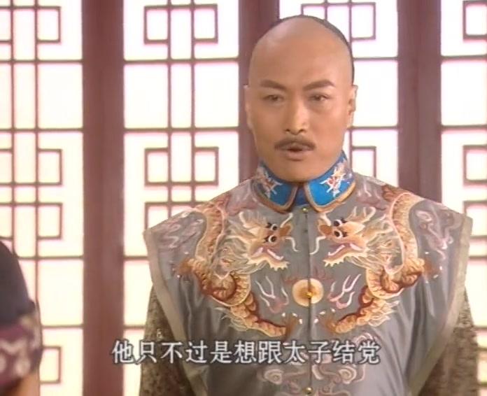 皇太子秘史 第7集视频封面图