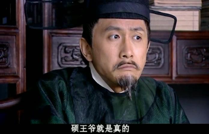 皇上二大爷 第30集视频封面图