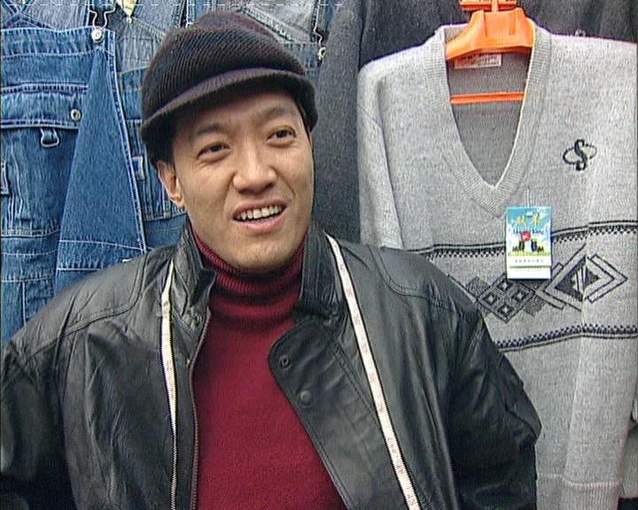 秀水街 第2集视频封面图