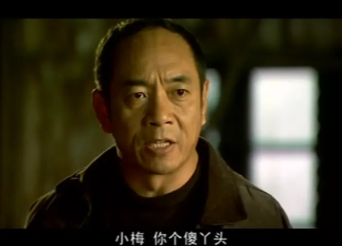 第五个空弹壳 16集