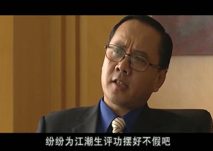 如歌的岁月 第14集视频封面图