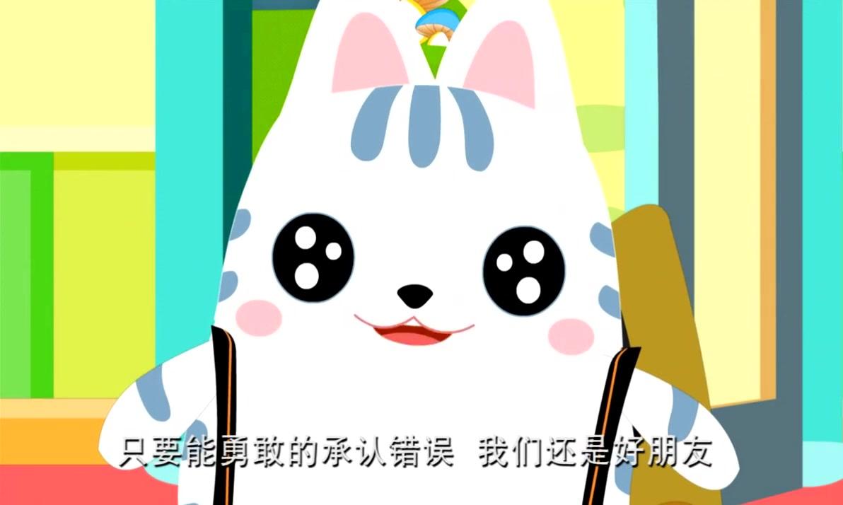 宠物物语 第23集视频封面图