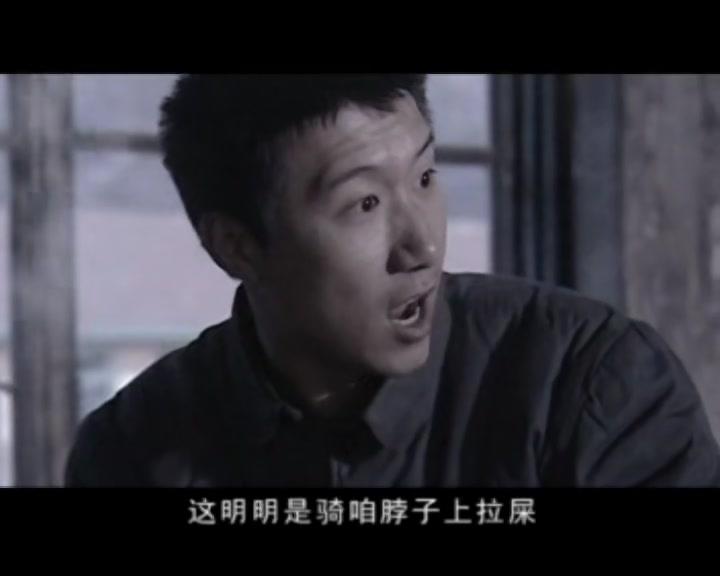 狂花凋落 第1集视频封面图