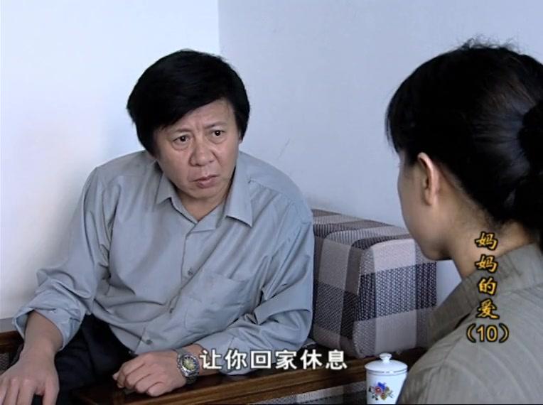 妈妈的爱 第10集视频封面图