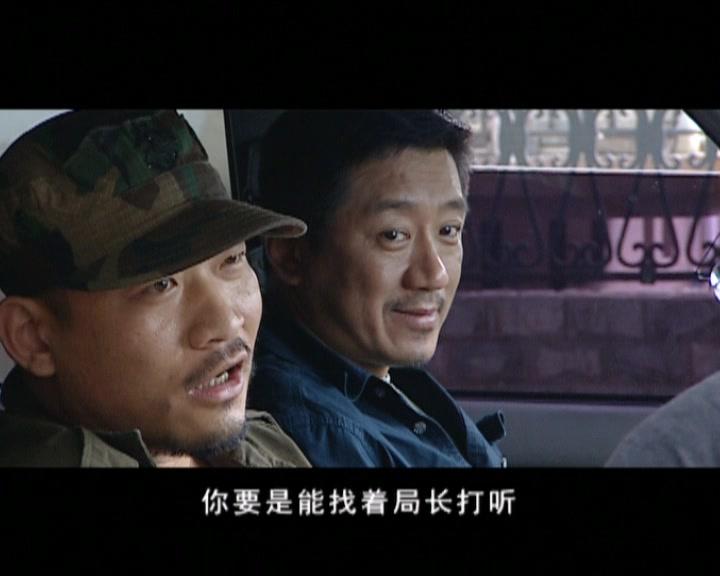 暗伤 第22集视频封面图