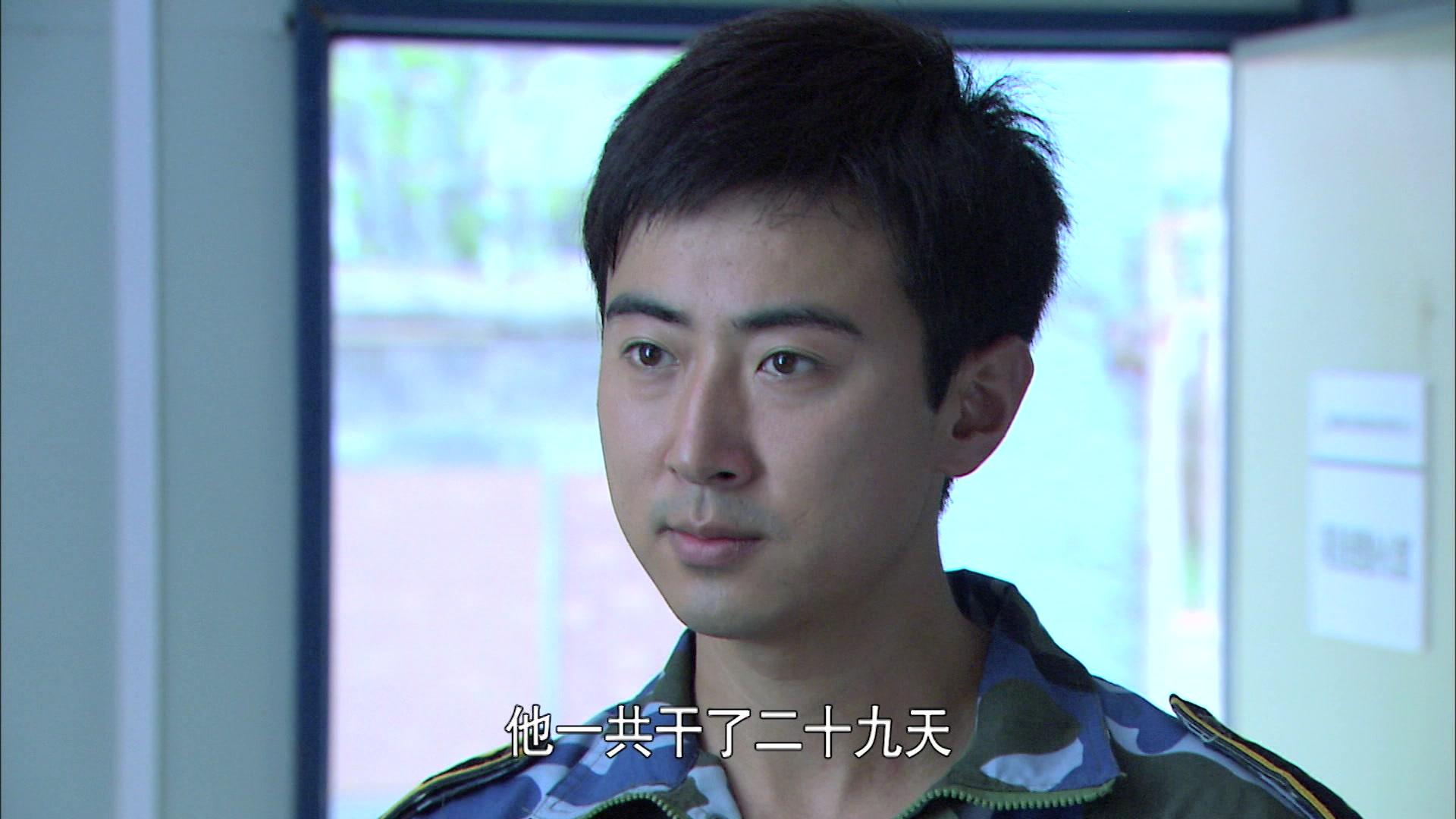 国防生 第24集视频封面图