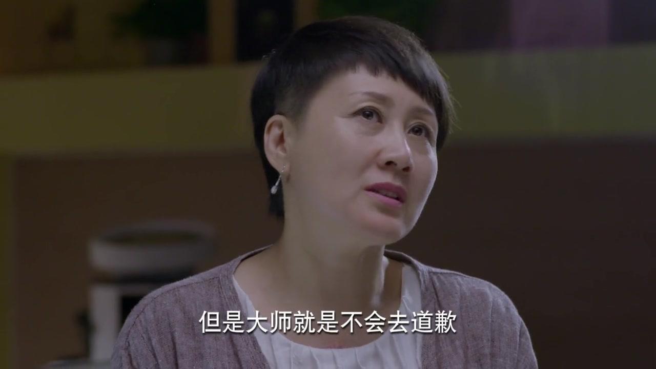功夫婆媳 第11集视频封面图