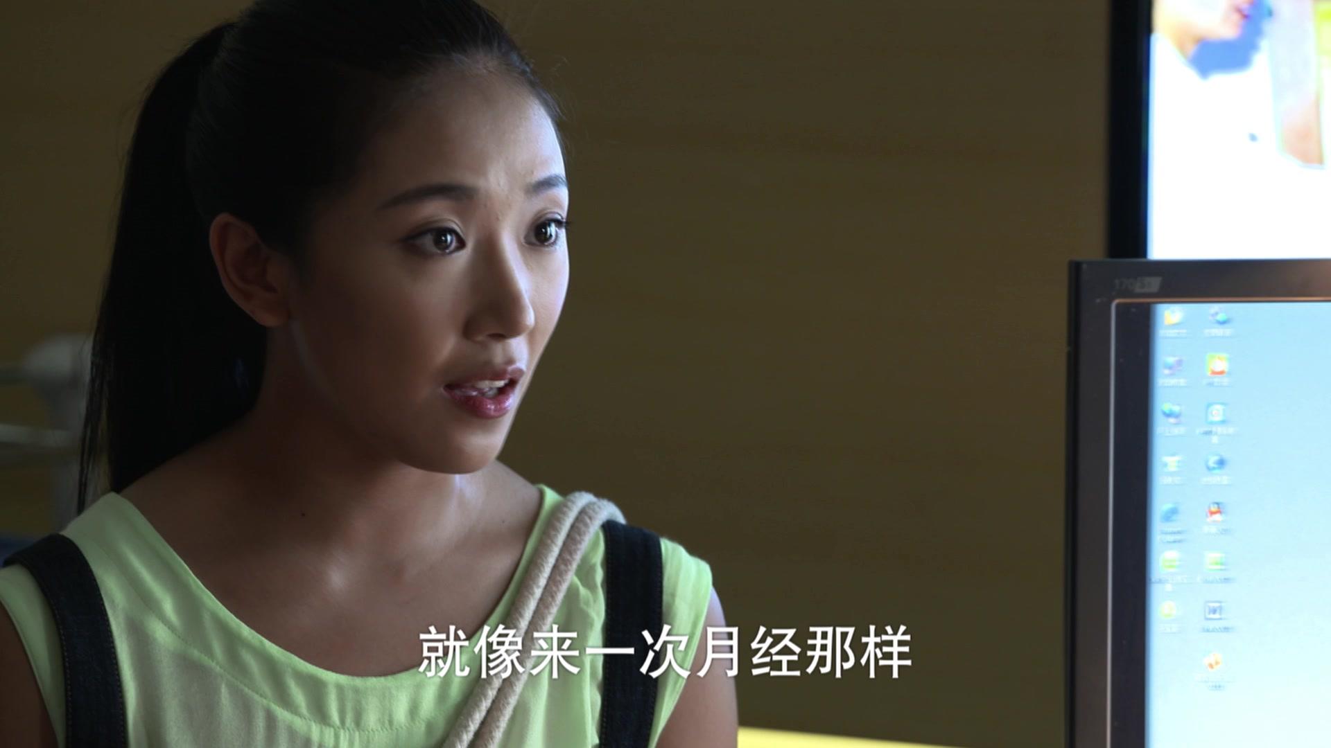 爱的妇产科 第4集视频封面图