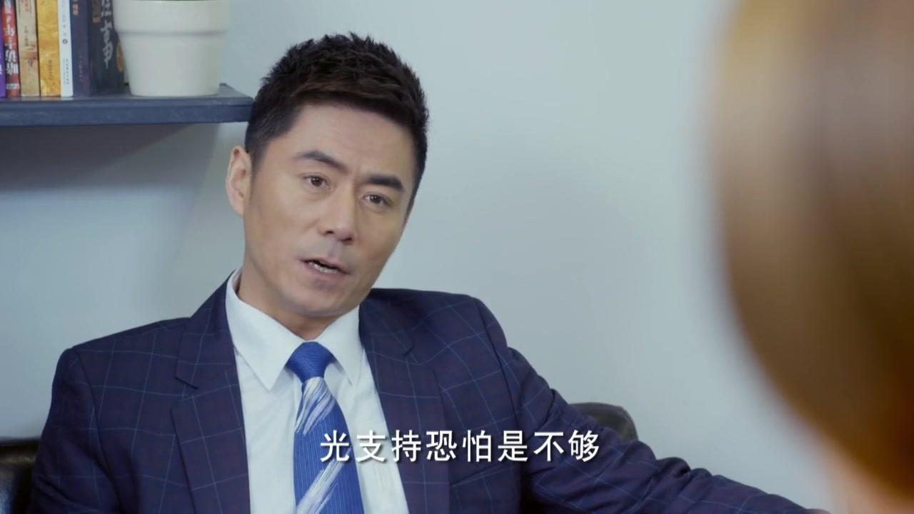 闺蜜嫁到 第33集视频封面图