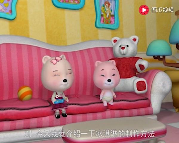 快乐熊兜兜 第18集视频封面图