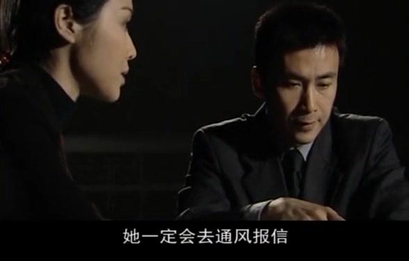 知情者 第18集视频封面图