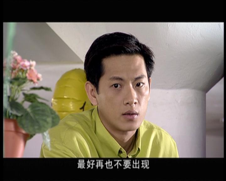 天上掉下个林妹妹 第19集视频封面图