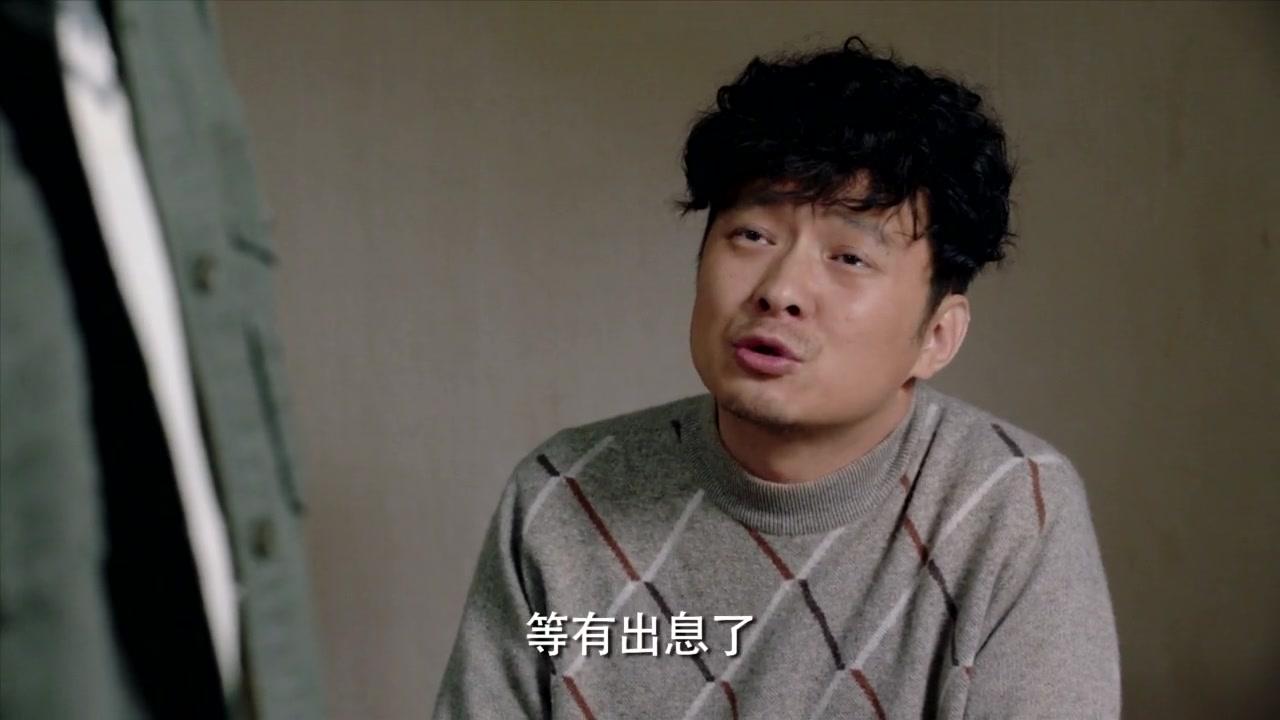 养个孩子不容易 第31集视频封面图