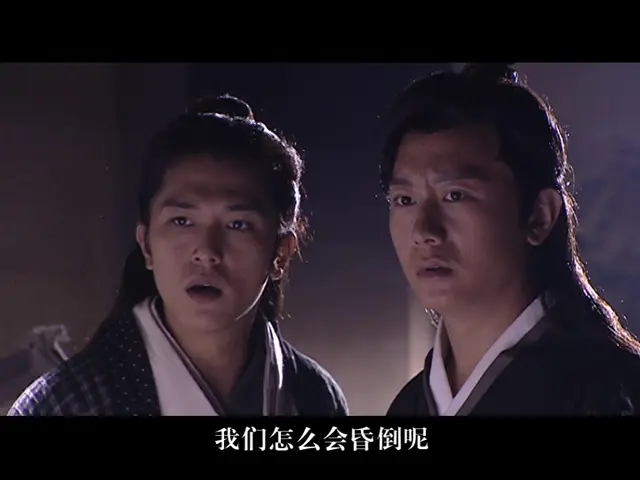 聊斋第三部 2集