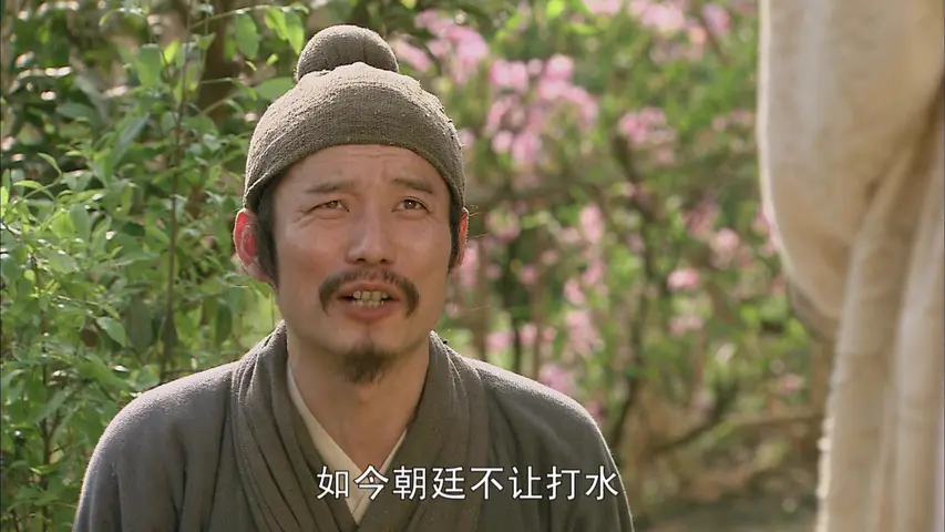 白蛇后传 2集