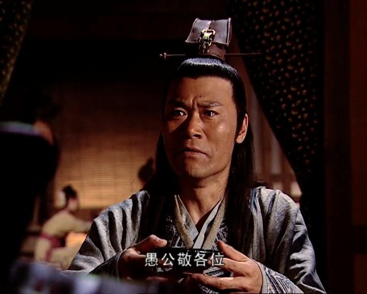 王屋山下的传说 第5集视频封面图