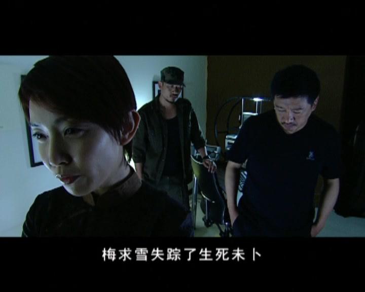 暗伤 第26集视频封面图