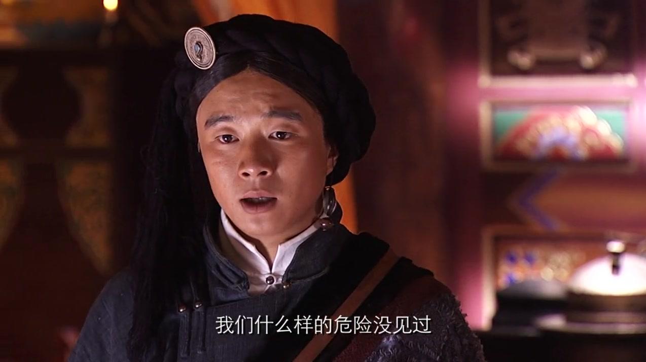 香格里拉 第36集视频封面图